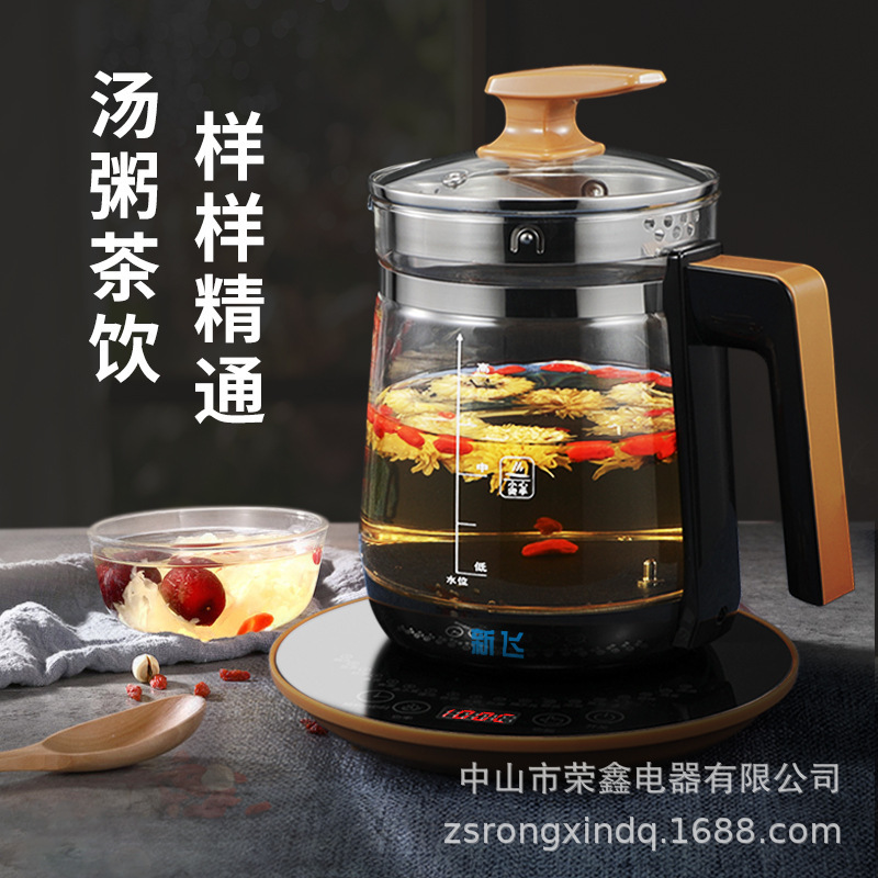 新飞养生壶1.8L全自动家用多功能煮花茶壶加厚玻璃迷你电热煮茶壶