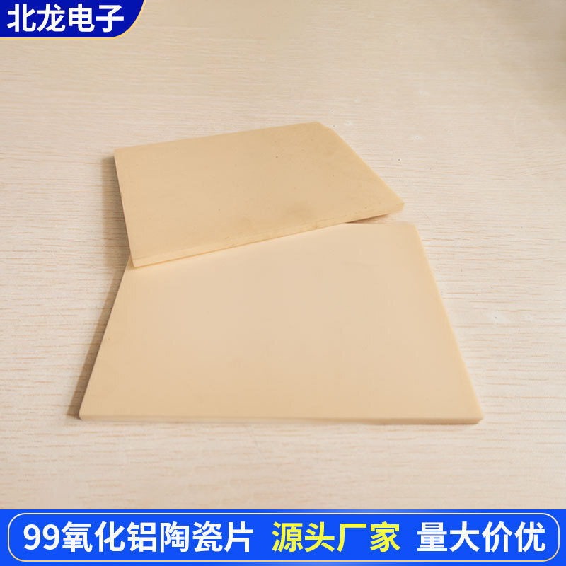 Aluminium peroxide tablet 105*145*5mm