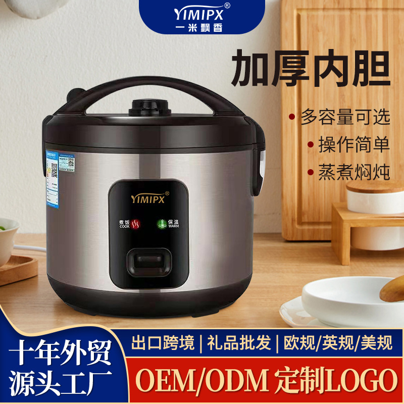 2-3-person small electric rice cooker with OEM brand new money and no sticker 1.8L pan