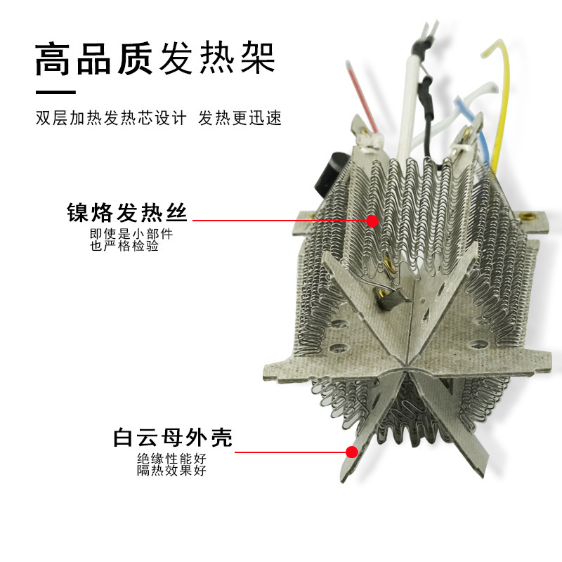 Cây này cung cấp cho người mẹ truyền thống là mây trắng với máy thổi điện để làm nóng tơ ni - lông ni - lông dài để phân phối hàng hóa.