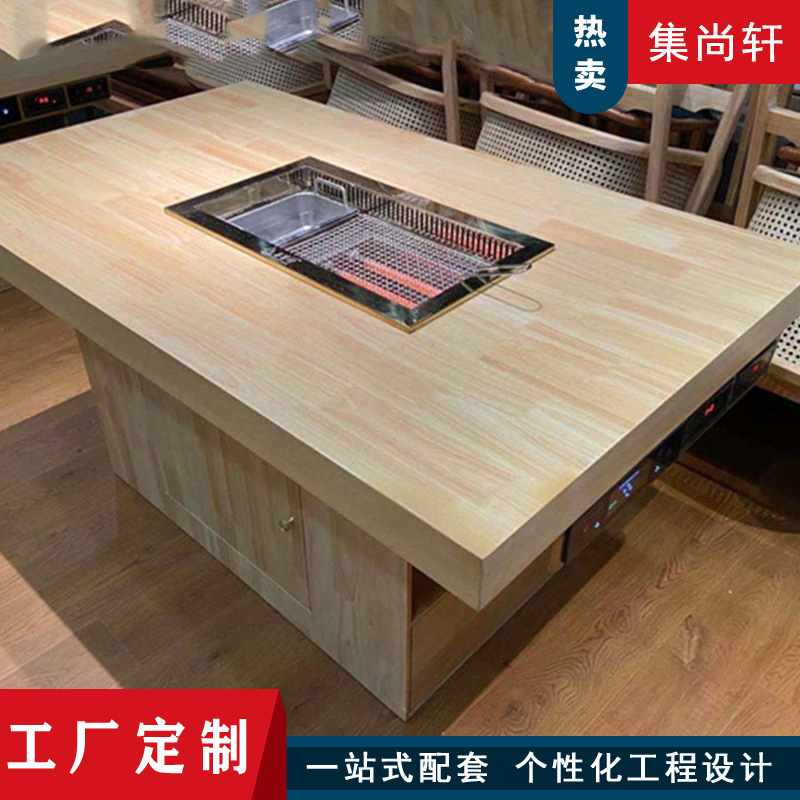 Customize the Korean-style roasted boiler-to-bread table for commercial pyrotechnic-free table.