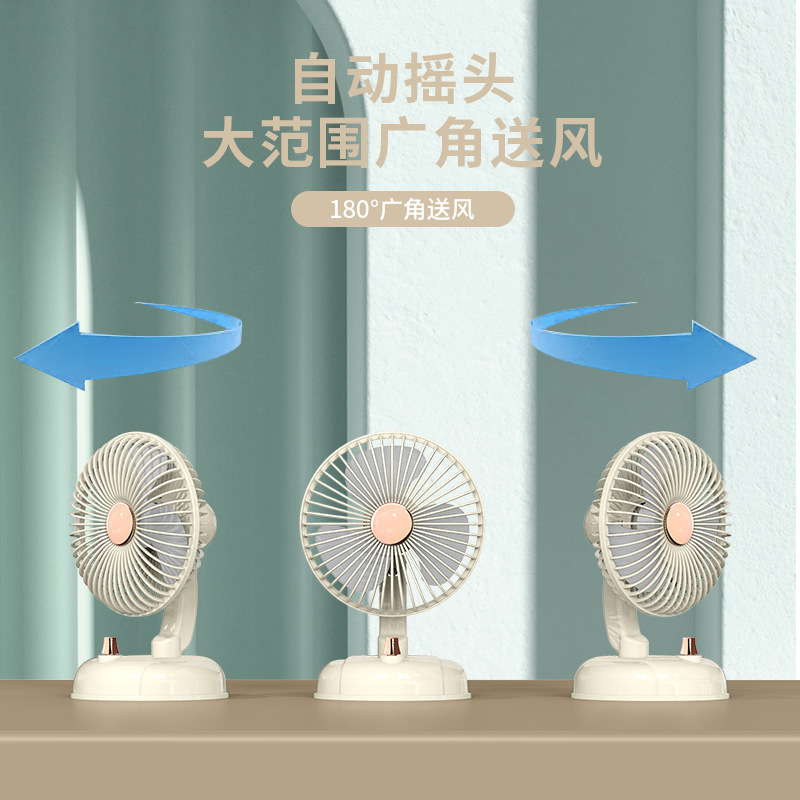 Fan hâm mộ màn hình nền sắc nét mới có thể nạp điện cho các sinh viên tại nhà di động quạt gió lớn tuần hoàn.