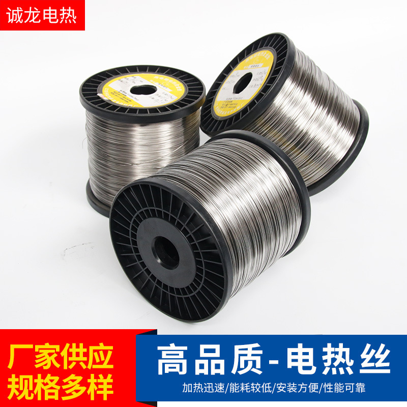 Supply of aluminum aluminum high-temperature resistance alloyed with heat wire to cut the foam with hot threads