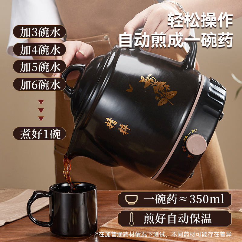 The kettle is fully self-contained.