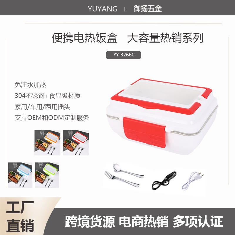Xe 4 màu mang 12V có thể gắn vào cổ áo trắng của sinh viên để giữ ấm.