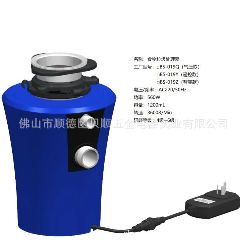 A new 2020 smart-food-cooked waste disposal machine for wholesale cooking.