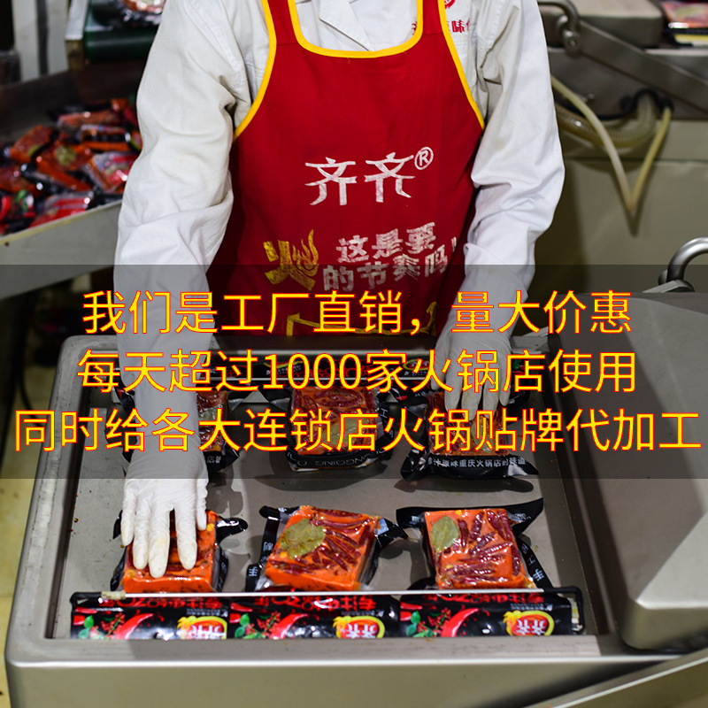 ชิง Zhong Qing ชิง ชิง ชิง ชุย ชุย ชิง ชุย ชิง