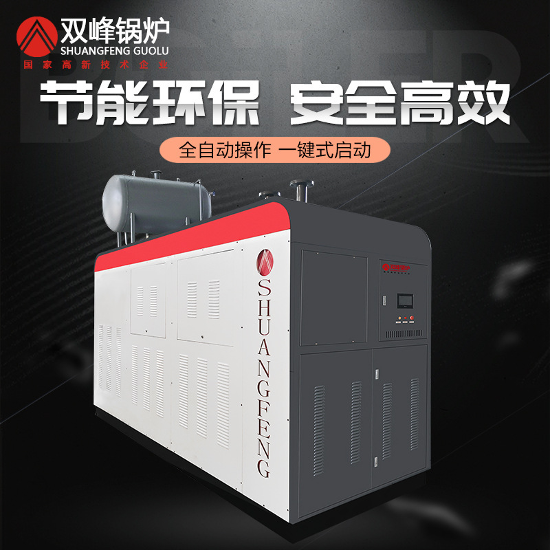 Double-peak heater gas heater boiler heater wholesale heater heater heater