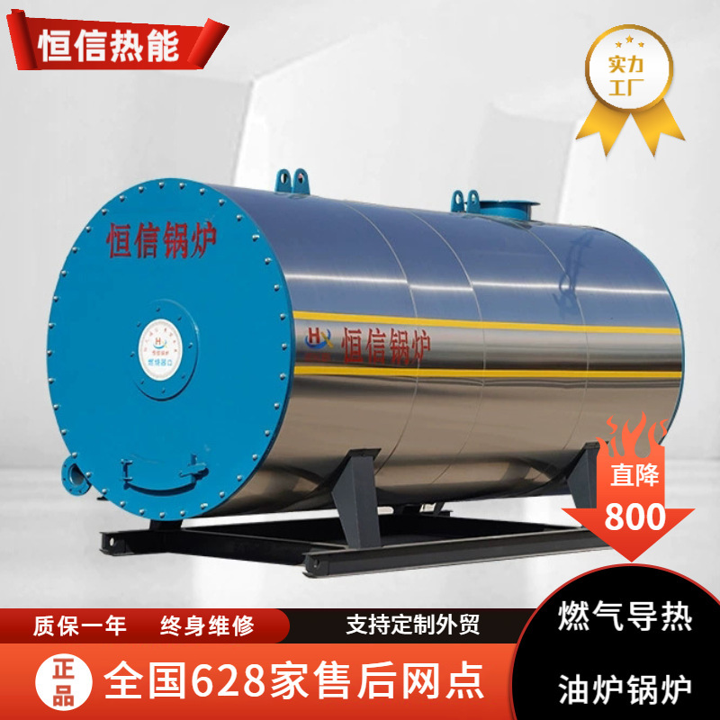 2 tons, 1.2 million large-carat gas-guided boiler boiler power plant