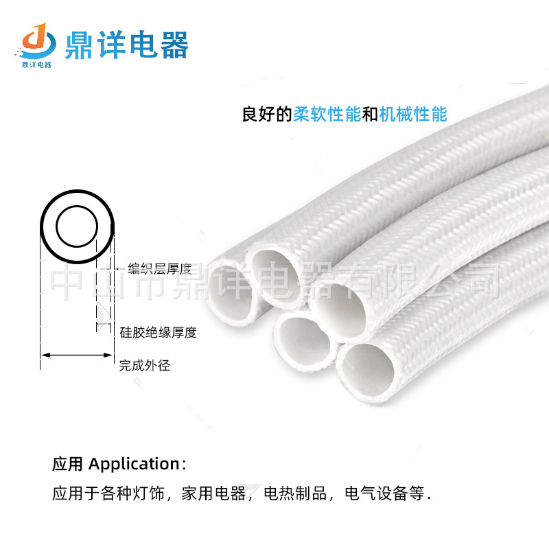 The plant directly sells impregnable impregnable fibreglass tubes 2.5*3.6-8.0*10 silica tubes