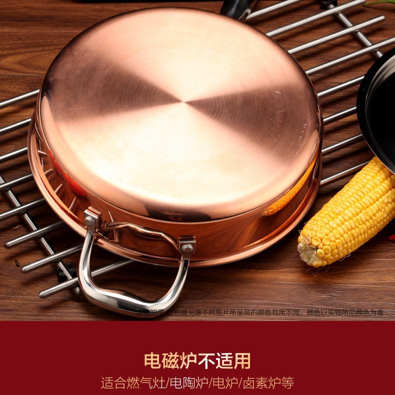 优太三层复合T2铜煎锅 加厚