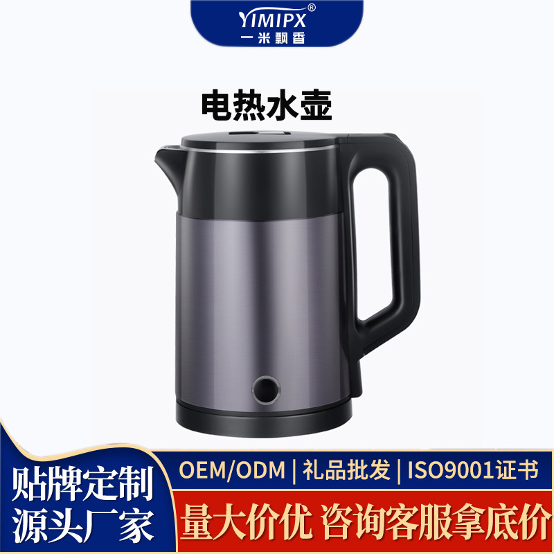 定製外貿電水壺家用電熱水壺耐用食品級水壺辦公室electrickettle