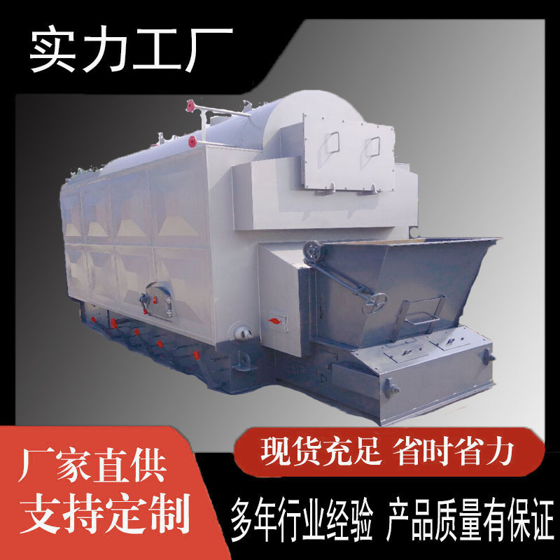 1-35 tons of ground biomass steam boilers Coal burning wood burning biomass granular boilers Energy conservation