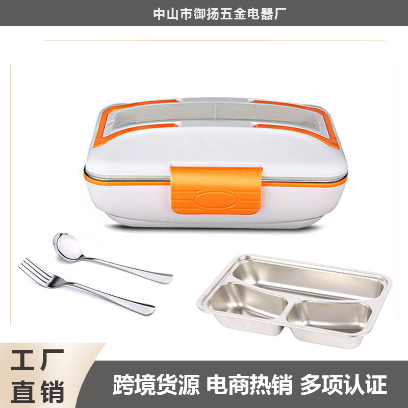 Một hộp đựng nhiệt cho nhân viên bằng thép 304 có thể nóng lên và cắm điện vào.