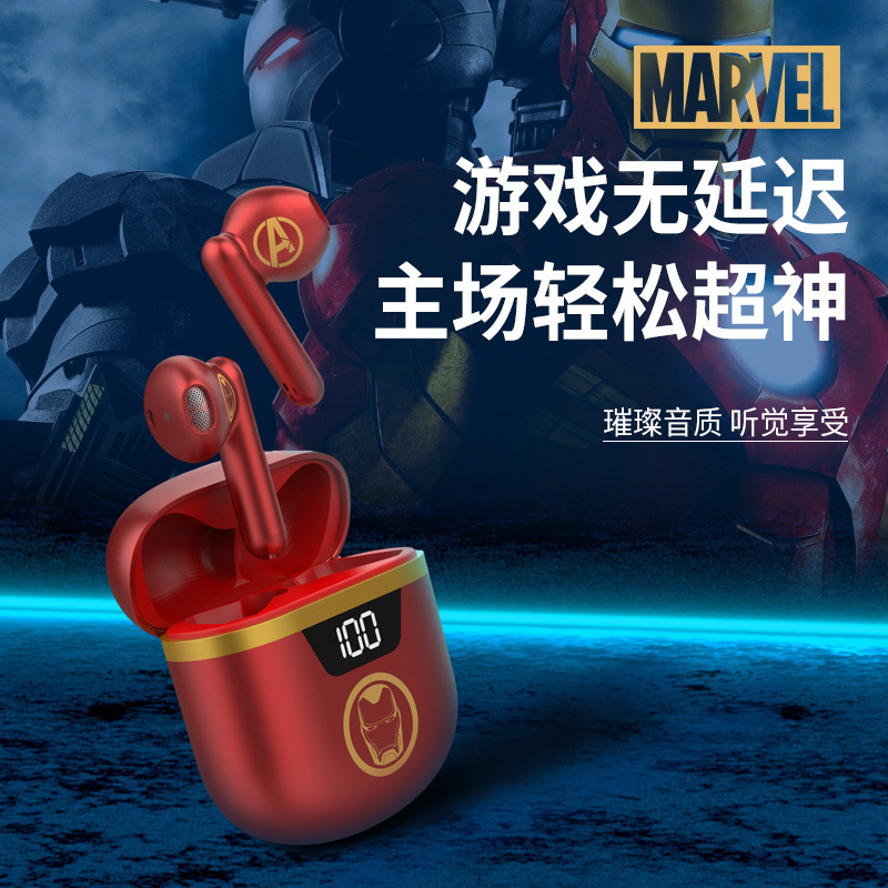 厂家批发漫威复仇者联盟立体声超久续航降噪无延迟TWS蓝牙耳机