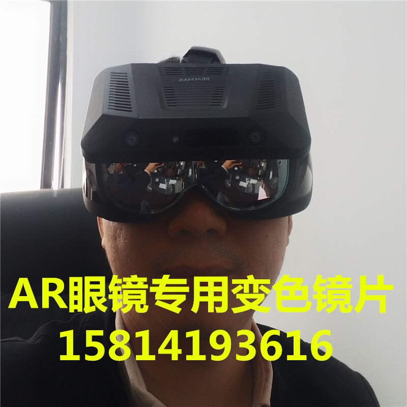 Apple-ar glasses for colour-changed lenses can regulate the translucent liquid crystal screen optic film mask.