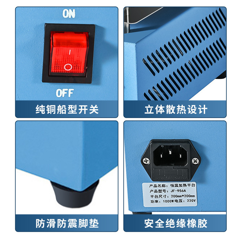 Goldhead JF-956E, aluminum 6061 heated LED lightballs for welding.