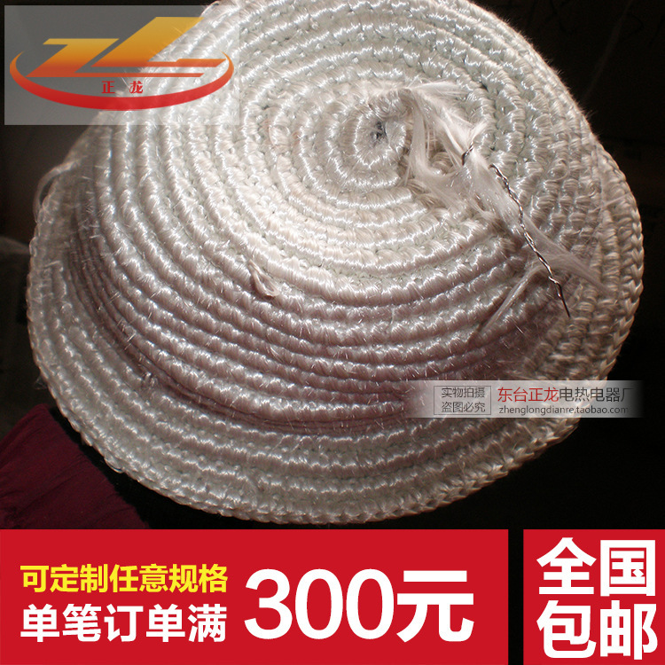 The factory supplies a glass fibre-heated cap to heat and freeze.