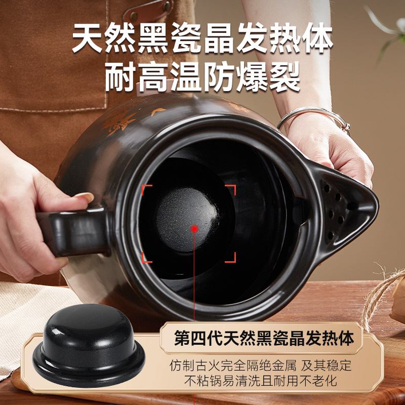 The kettle is fully self-contained.