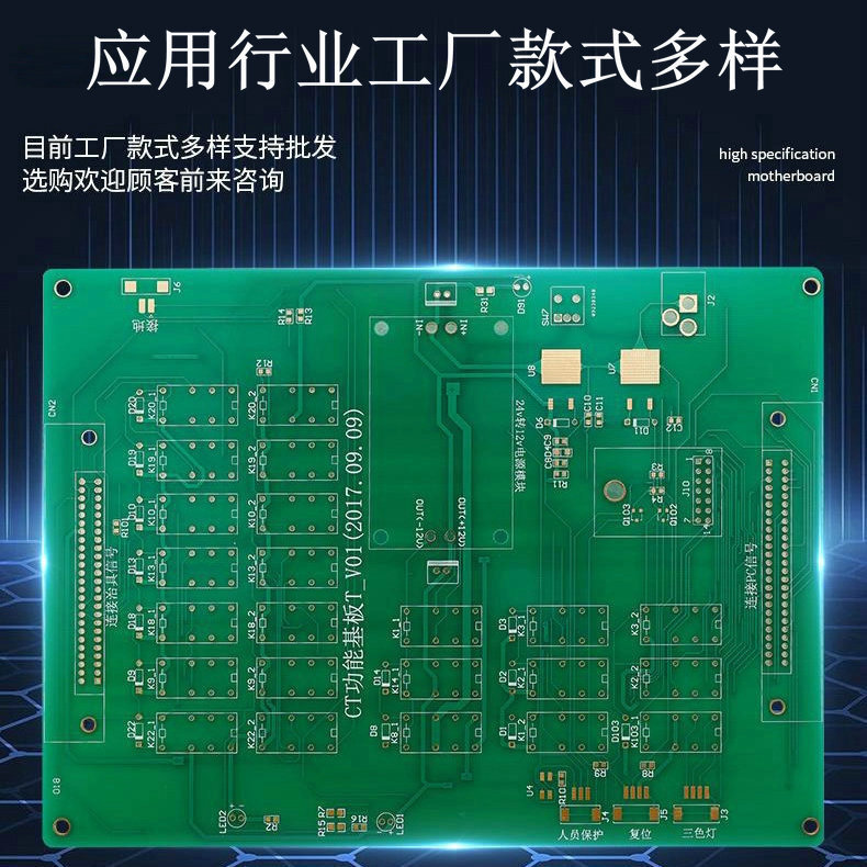 แผงวงจร PCB เพื่อทําตัวอย่างของ SMT แผ่นสาย 4 ชั้น พรีเซนชัน พีซีบีหลัก HDI