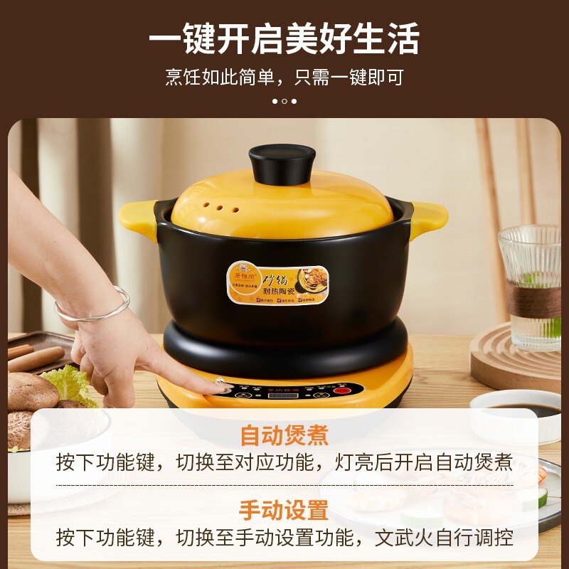 Porcelains with a fully automatic soup pan, multi-purpose soup and sand pan custom sticker LOGO