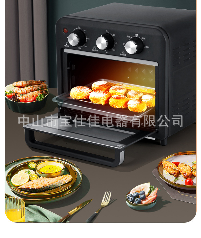 The spot factory sells the 15L multi-purpose air boiler oven one wholesale and one substitute