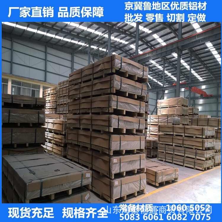 6061- T651 อะลูมิเนียมอัลลอย แอนตี้คอโรสเตชั่น 6061-T6 อลูมิเนียมอัลลอย อะลูมิเนียม อะลูมิเนียมอัลลูมิเนียมอัลลอย อะลูมิเนียม ออกไซด์