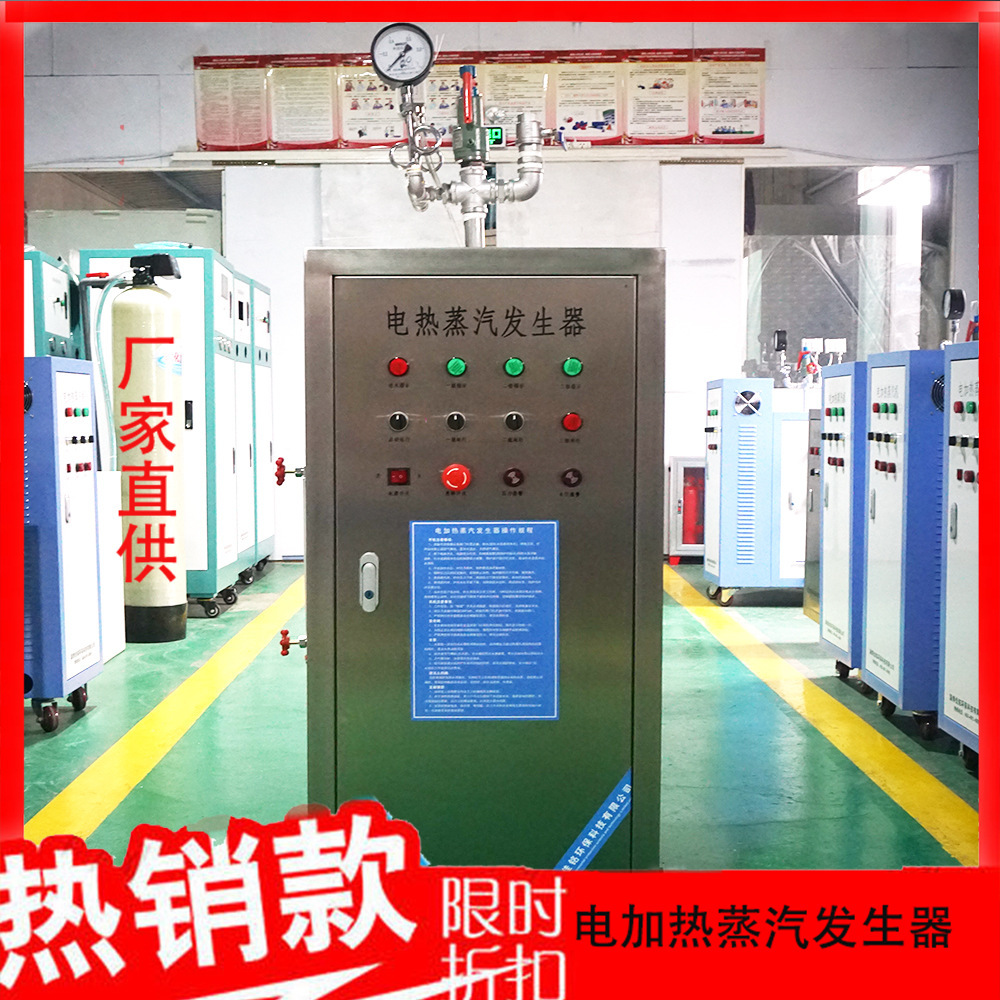 Plant supply, boiled white glue, heat steam boiler generator with 72 KW stand-on stainless steel boilers.