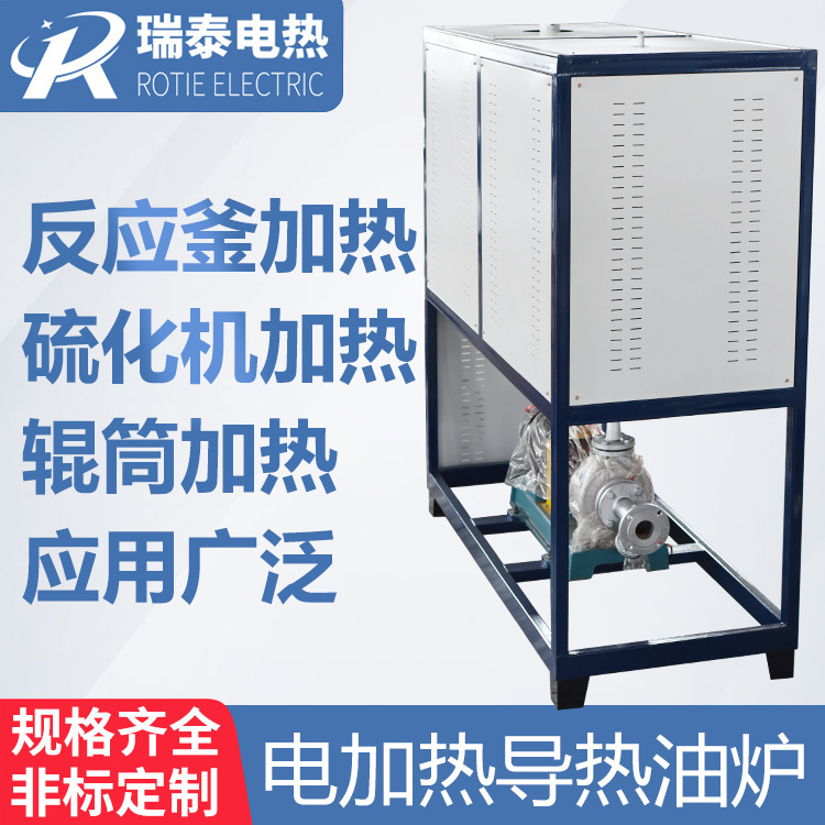 Bộ điều khiển nhiệt 360kw, hỗ trợ Pu Sulphide nhiệt độ nhiệt độ làm nhiệt độ dầu nhiệt