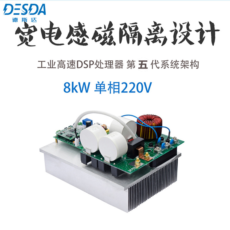 220V/8KW Electromagnetic Insistence Control Board