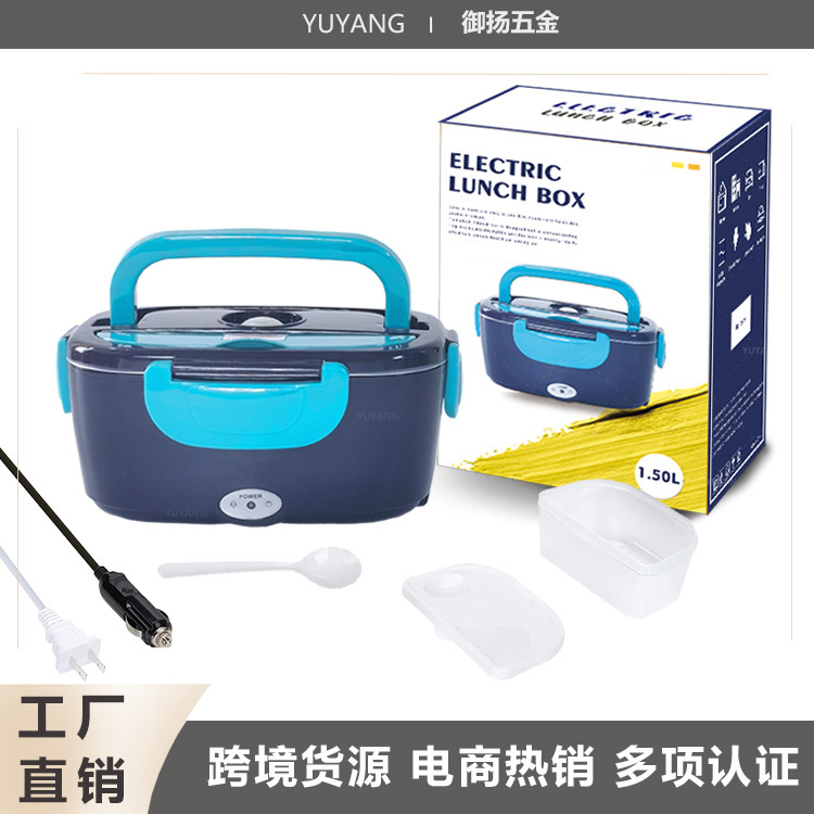 Một chiếc xe chở một hộp cơm trưa không nước nóng hai năm bên trong nhựa thép không rỉ.