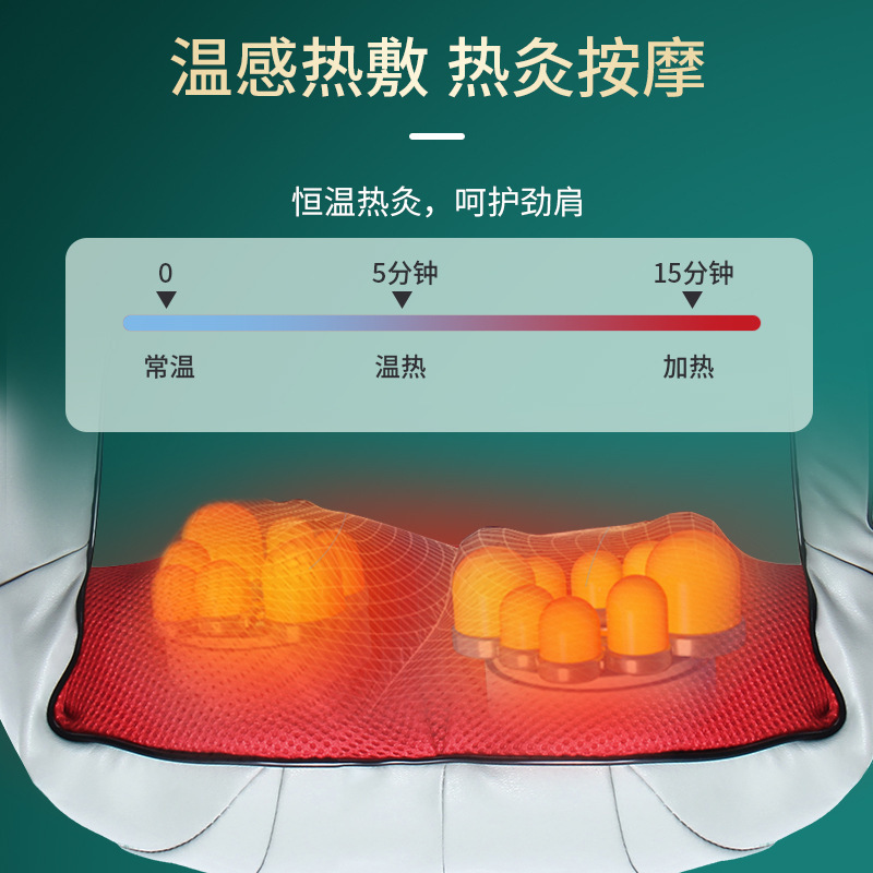 厂家代发订制按摩披肩 家用电动揉捏颈椎肩膀指压按摩器捶打披肩