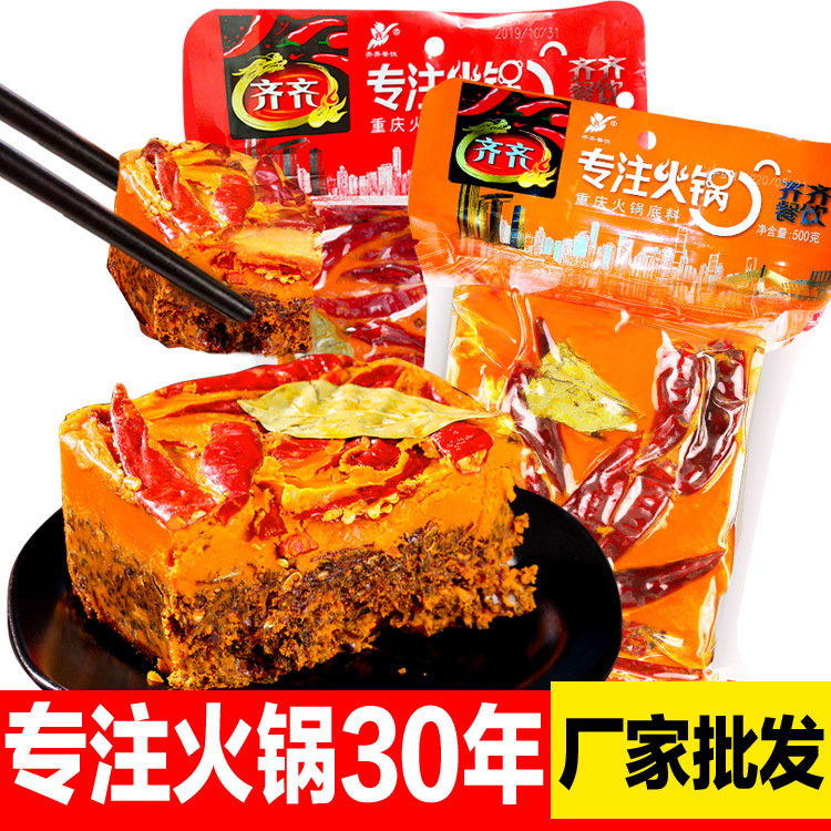 Một chuyên môn về việc bán 500 g của chảo cay hay cay.