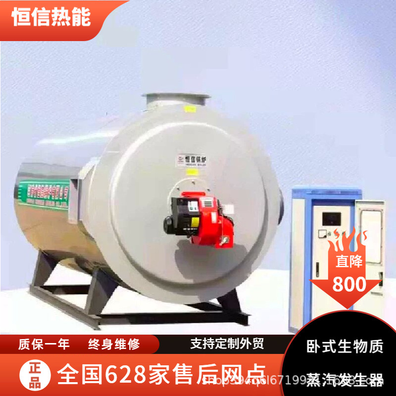 Fuel-fired, pure wind and hot wind boiler food material dryed in large quantities from the hot wind boiler