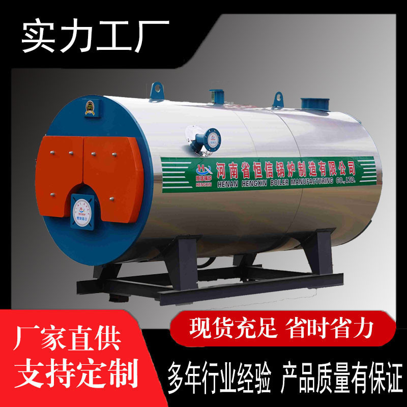 6 tons of Zero Nitrogen Condensation Gas Steam Generator custom industrial fully automatic steam boilers