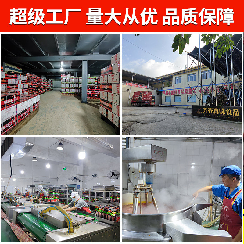 Chongqing clears the base of the oil-fired pan, the base of the melon fish, the base of the spicy roasted fish, a 100-kilogram barrel suit.