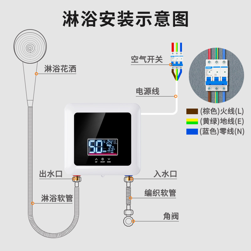 Có một lò sưởi điện cỡ nhỏ có lò sưởi nóng, nóng, bếp nóng trên vòi hoa sen nóng