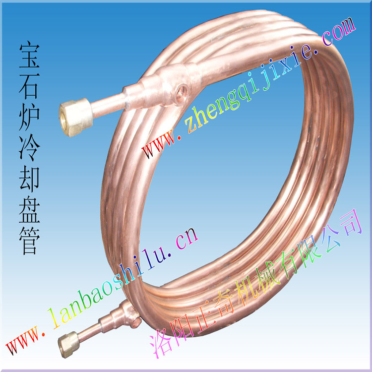 寶石爐冷凝器   銅件加工件  廠家直供
