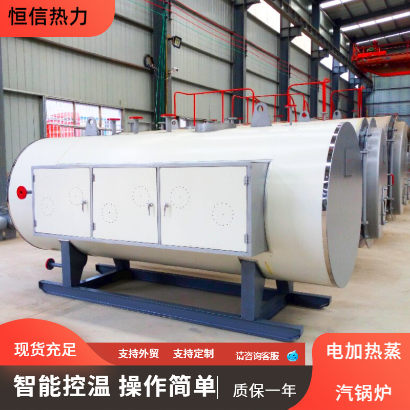 300 KW electric boilers, electric heaters, 700kw thermal hydroelectric boilers, 1,400 kW steam generators