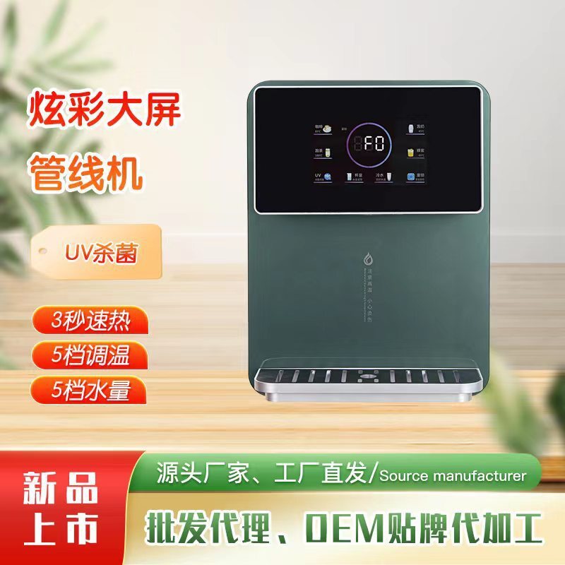 Máy bơm nước nóng 3 giây, lò sưởi, máy sưởi, dây điện.