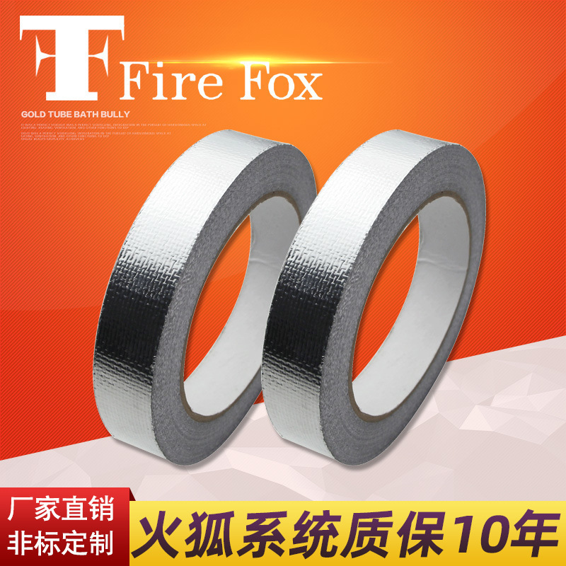 Aminium duct tape heat-sensitive tape with heat fittings/high-temperature peptide tape/torn flame retardant tape