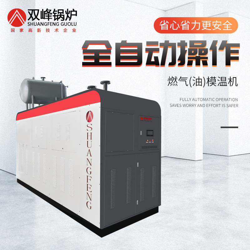 Double-peak heater gas heater boiler heater wholesale heater heater heater