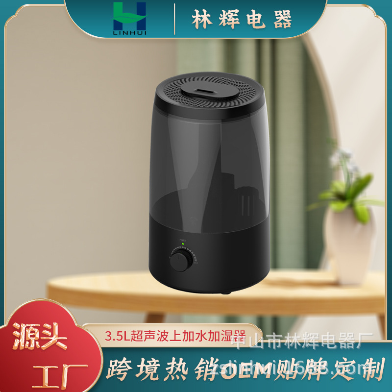 The new 2021 home-based water ultrasonic humid button LED nightlights stand-alone household battery.