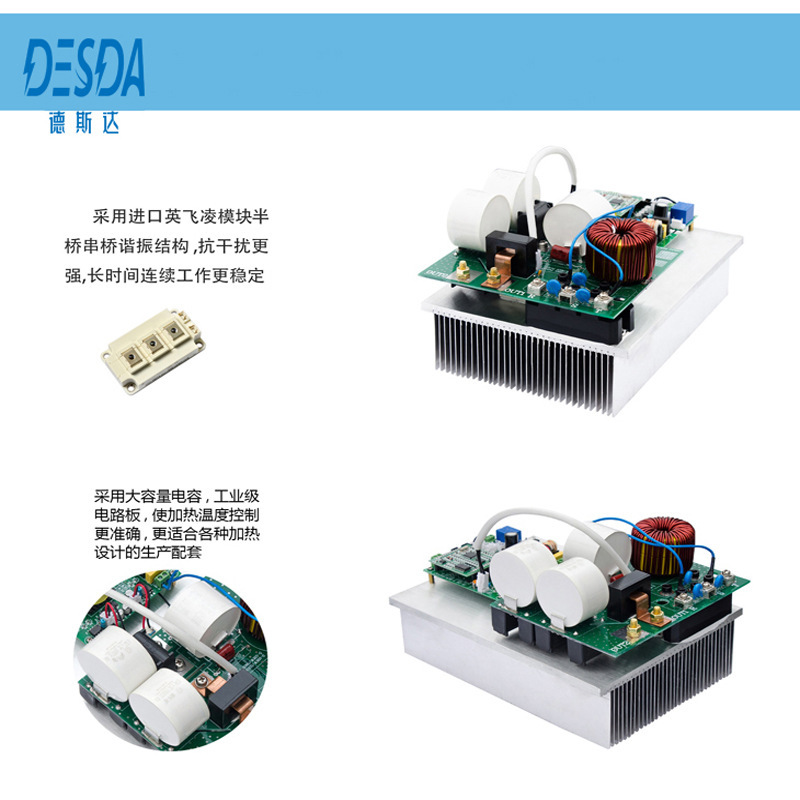 220V/8KW Electromagnetic Insistence Control Board