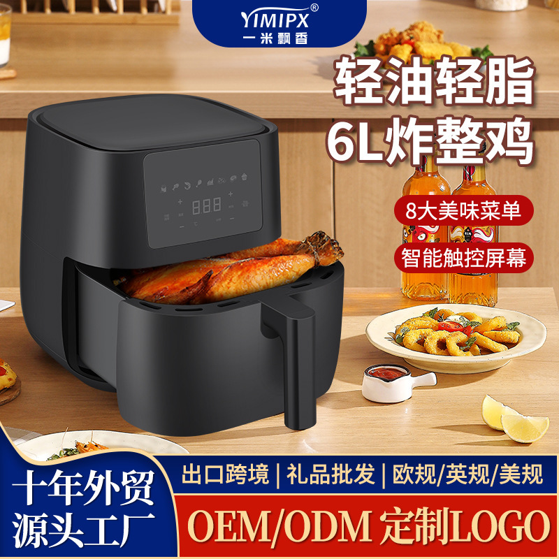 Air fryer exporting home-made new electric French fries ovens with smart multifunctional capacity 6L