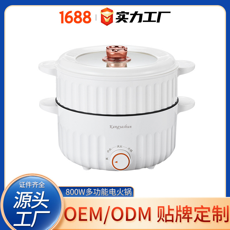 Customize a multi-purpose hotpot with a dormitory boiler for 34 people