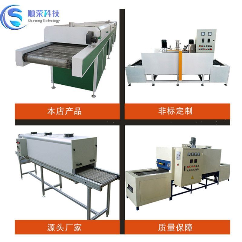 Industrial high-temperature tunnel dryer stainless steel web-based hot wind cycle dryer wiring solidification tunnel furnace