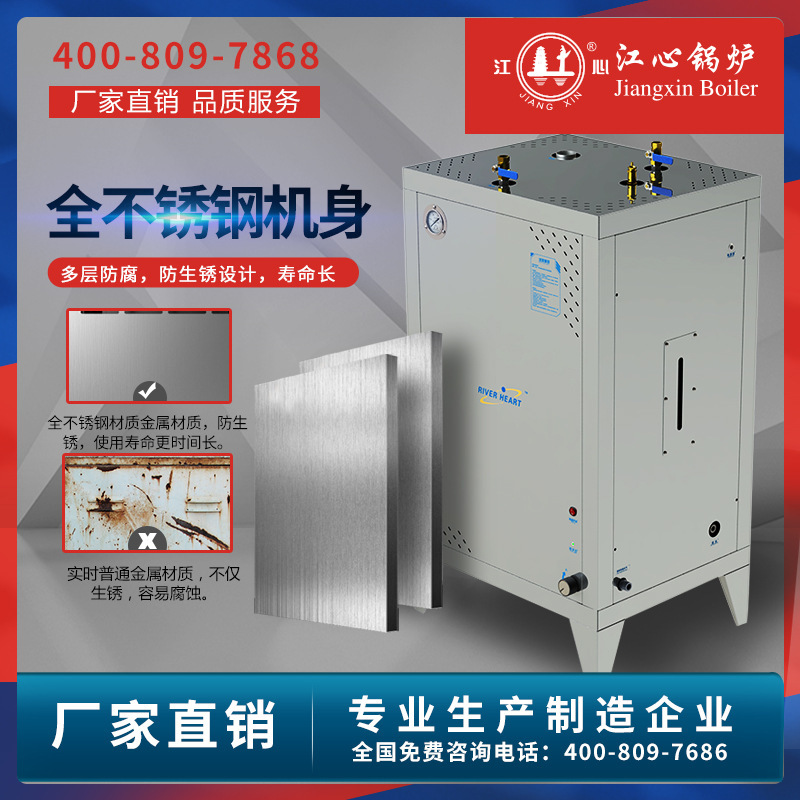 Accompanying steam machines such as a steam engine with a steam generator for gas pressure.