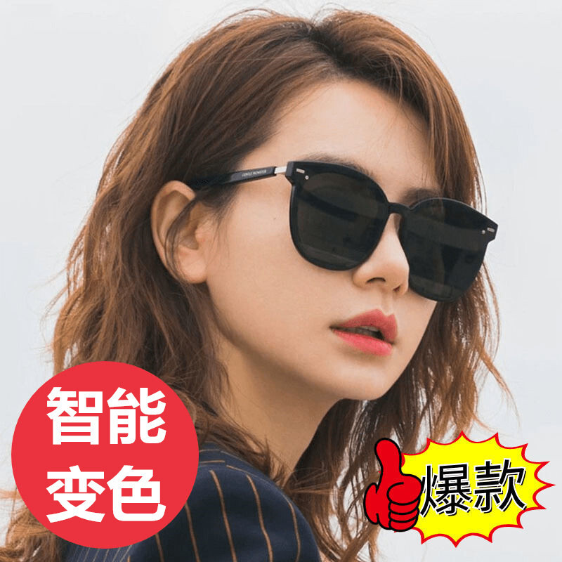 0.1 seconds of smart-sensor light-changed sunglasses GM male and female sunglasses to hide glass liquid crystal screens