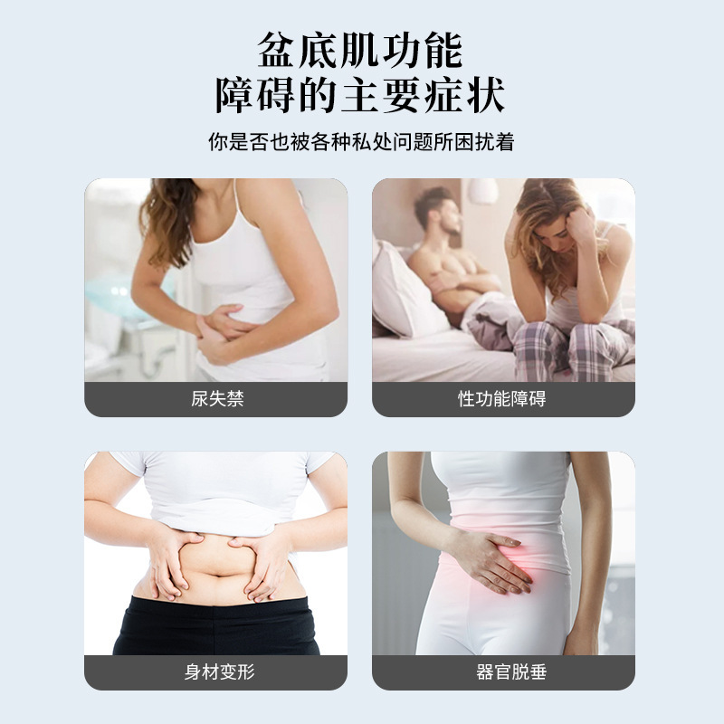 妇科产后盆底肌康复治疗仪乳腺增生腹直肌修复子宫复旧乳房结节